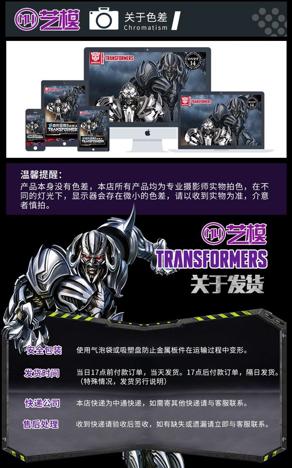 Mu Transformers The Last Knight   3D Metal Assembly Model Megatron Bust Revealed  (9 of 10)